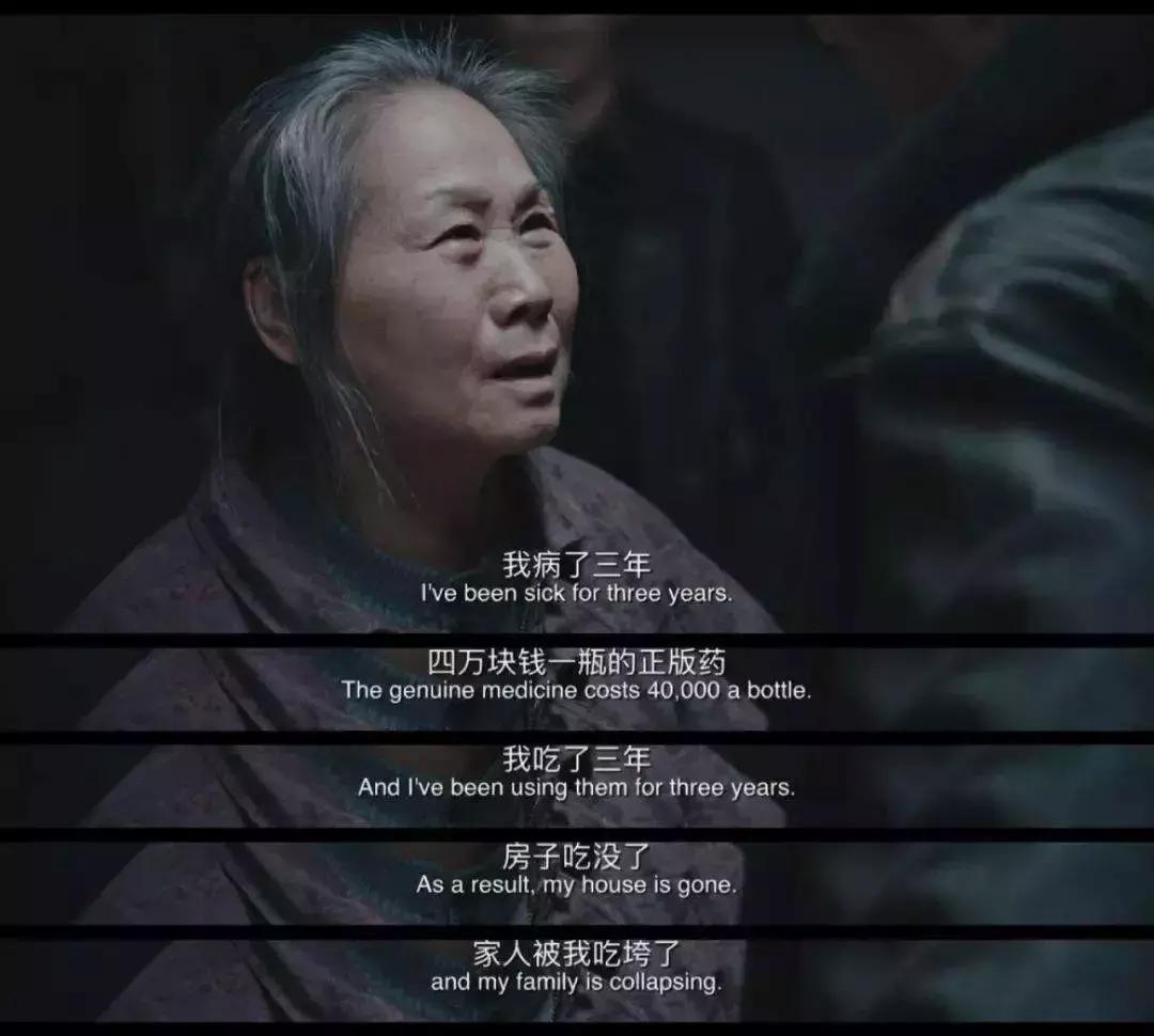 一个月一元钱就能承包药神,你要么?