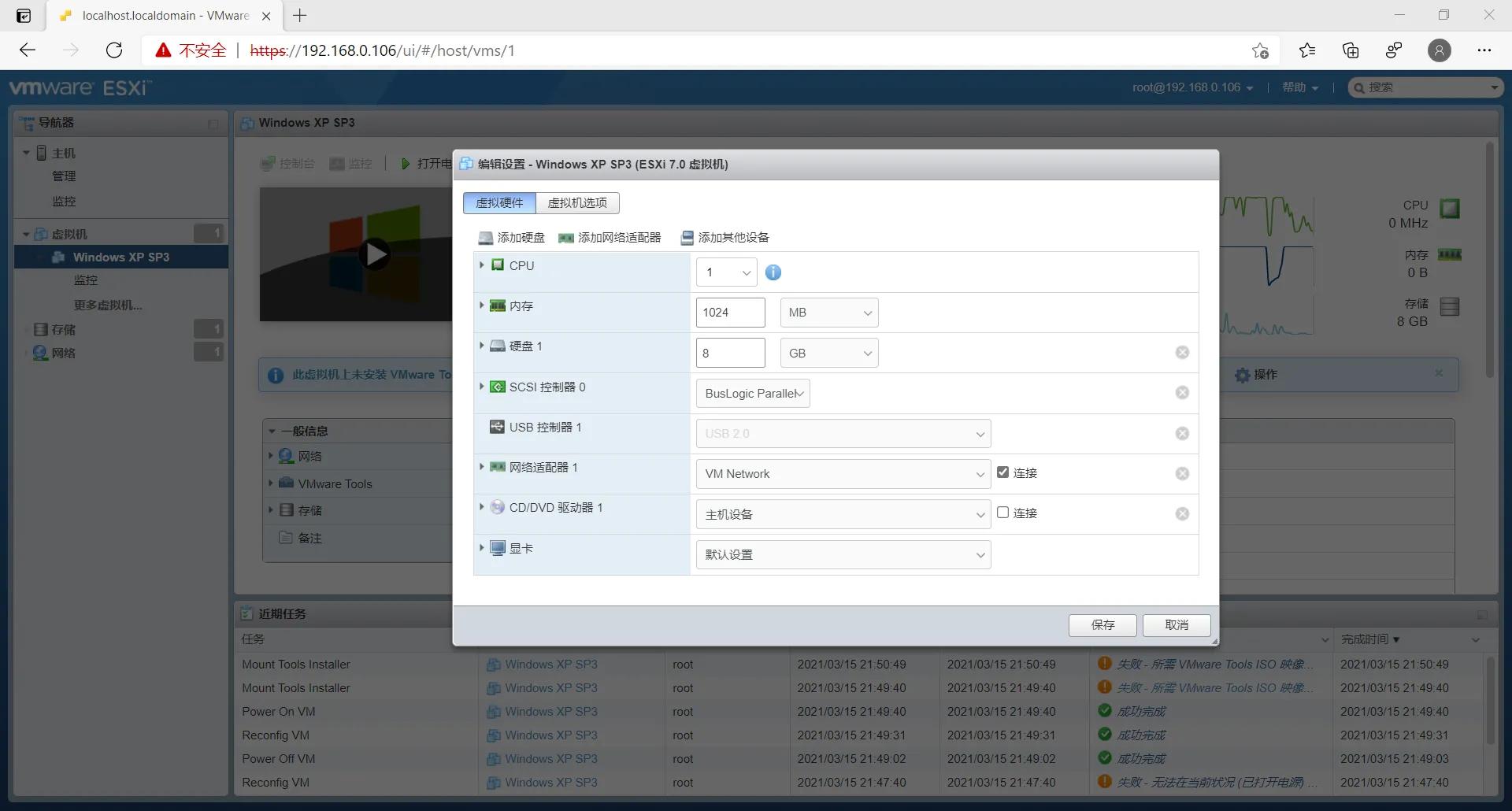 安装vmwareworkstation的步骤,vmwareesxi7.0使用教程