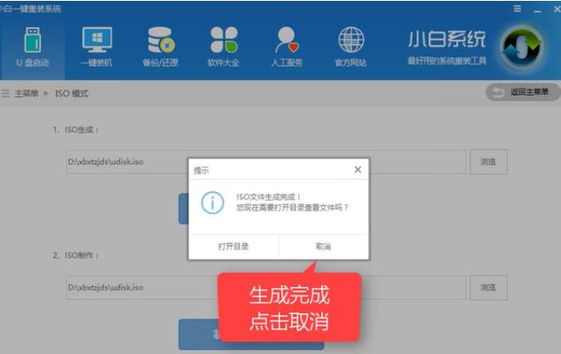 光盘win7系统重装详细教程,最干净的一键重装系统win7