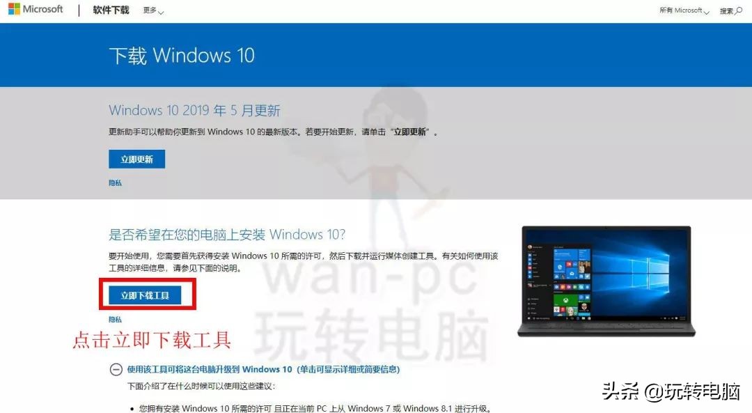 如何让win10正常安装第三方软件,win10别再安装木马