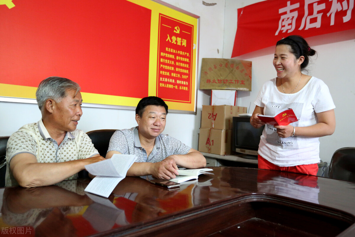 2020年村干部工资涨多少,2021年南充市村干部工资待遇