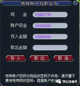 梦幻西游老区快速升级攻略大全,梦幻西游老区牧场教学攻略