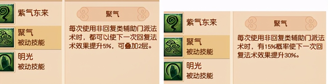 梦幻西游十月门派大改大唐,梦幻西游10月门派大改大唐测试