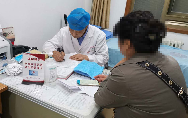 张东明治疗处方,中医张东明医生在哪家医院