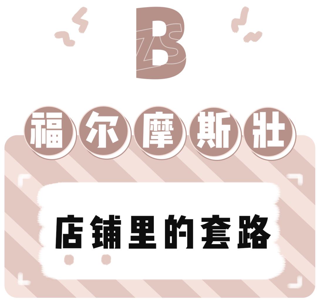 网购避雷主题视频,男生一定要知道的网购避雷技巧