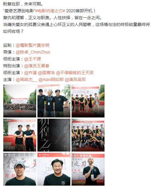 日影|东野圭吾：他爱上了我的谎