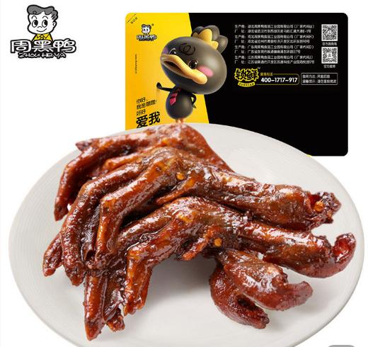 周黑鸭为武汉助力,周黑鸭助力中国