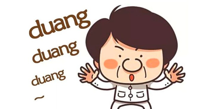 汉得信息股票趋势分析,汉得信息千股千评