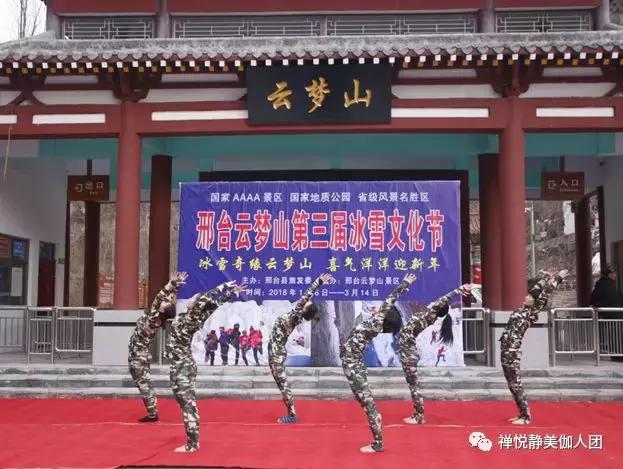 禅悦静美丽人，挑战冰雪世界……