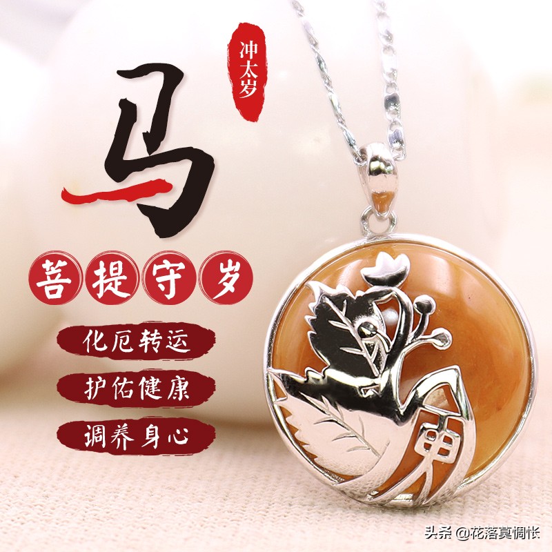 十二生肖谁2020年桃花运极佳,12生肖2021爱情运势详解