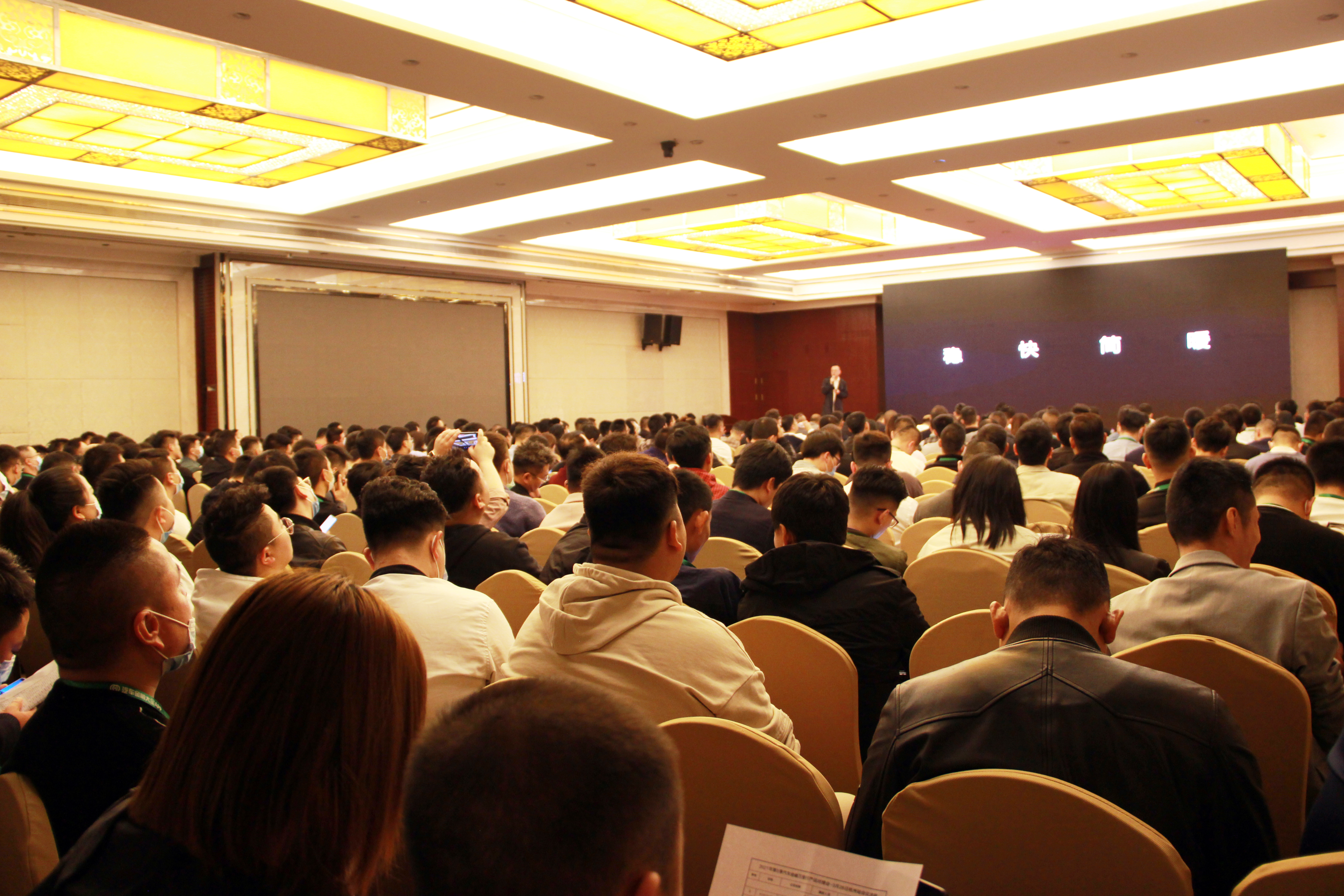 鑫和易集团,鑫和易汽车风控