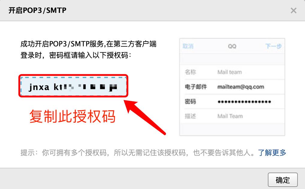 ukey开具发票如何设置发送到邮箱,税务ukey只能发送到qq邮箱吗