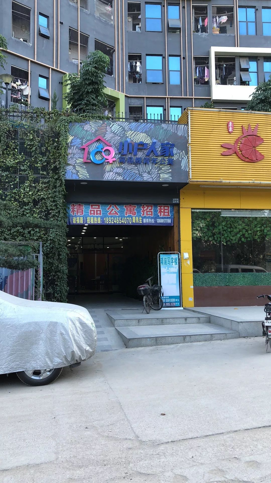 璧拌娣卞湷,娣卞湷璧拌