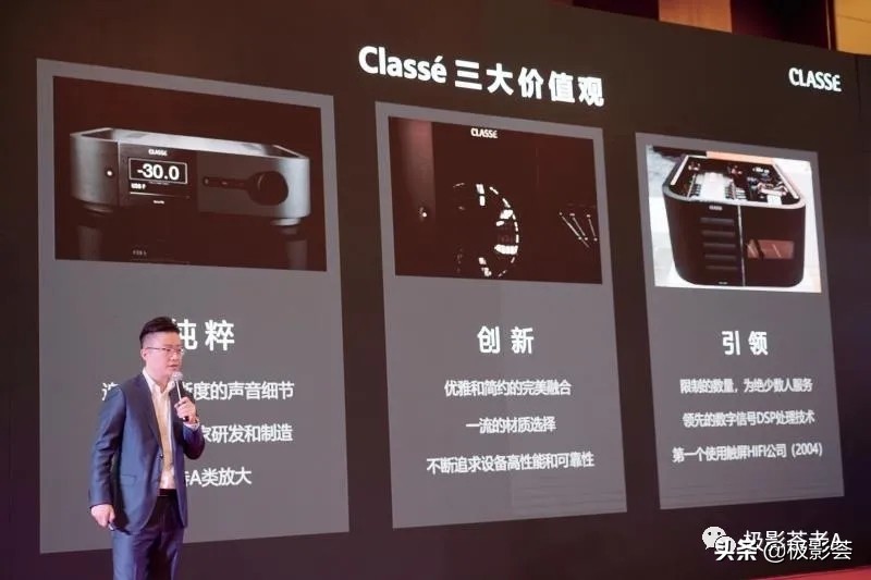 classe功放评测,加拿大classe功放