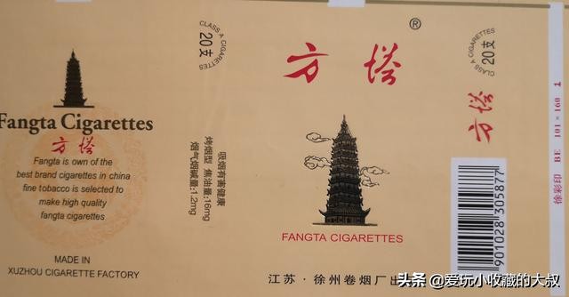 还有什么著名的塔,有哪些著名的塔