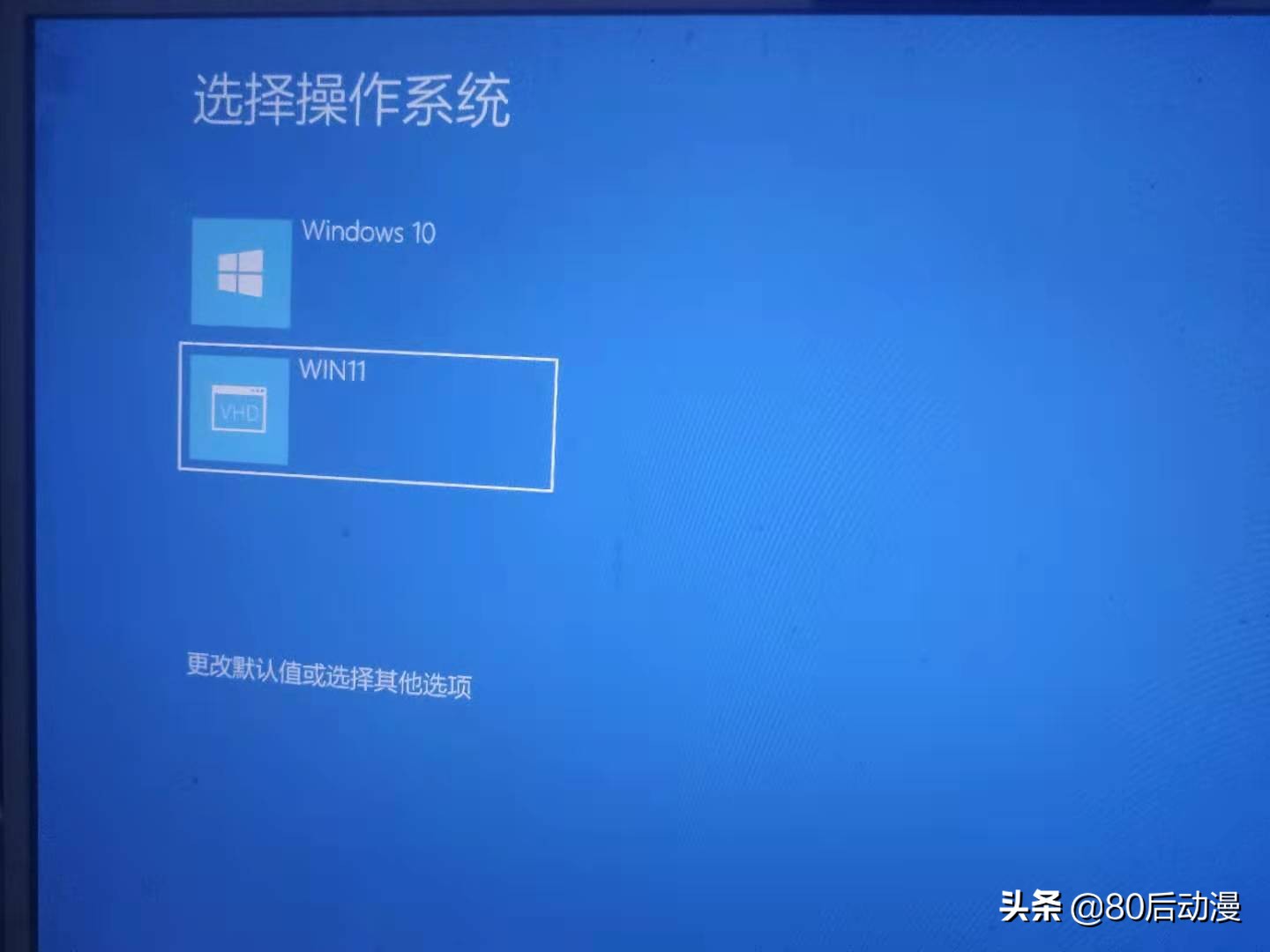 十年前的旧电脑升级win11系统,当前电脑不满足win11系统要求