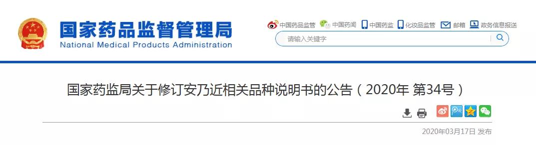安乃近被禁的原因,安乃近为什么被禁