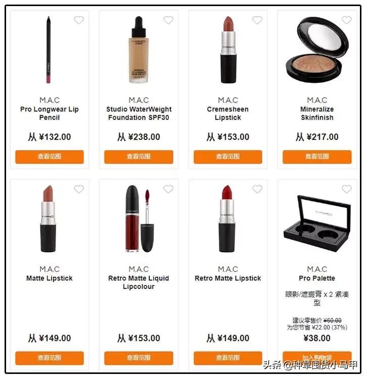 为什么不能代购东西,大家会找代购买东西吗