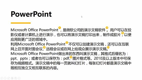 2016版本的ppt超链接怎么弄,七个小技巧让你的ppt立马高大上