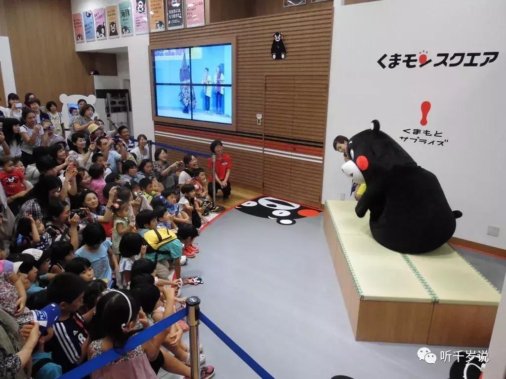 日本熊本县,日本熊本