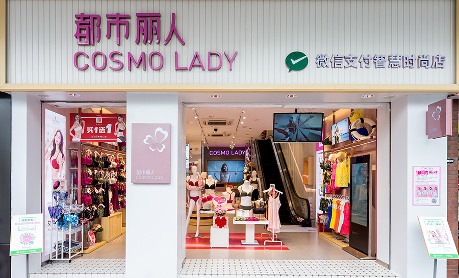 都市丽人代言人林志玲变成关晓彤,关晓彤林志玲都市丽人