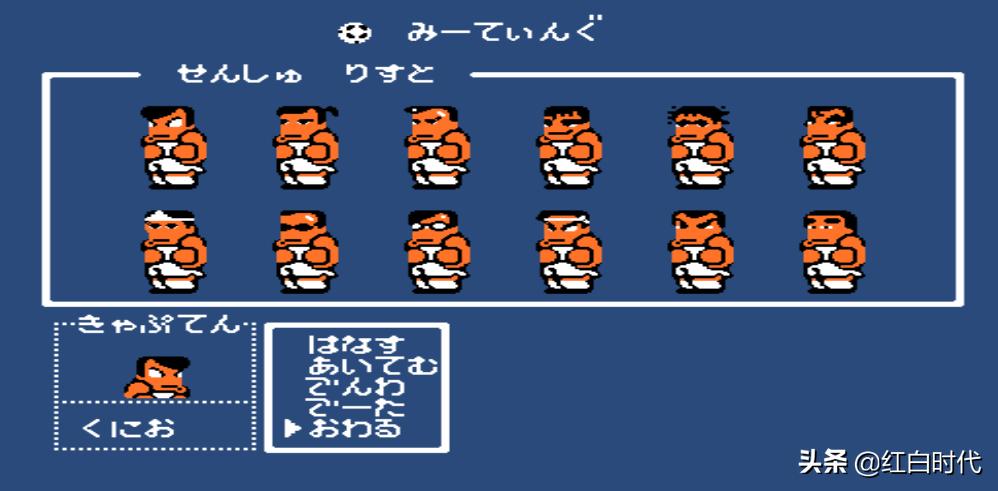 热血系列国夫与阿力的故事,热血系列故事剧情