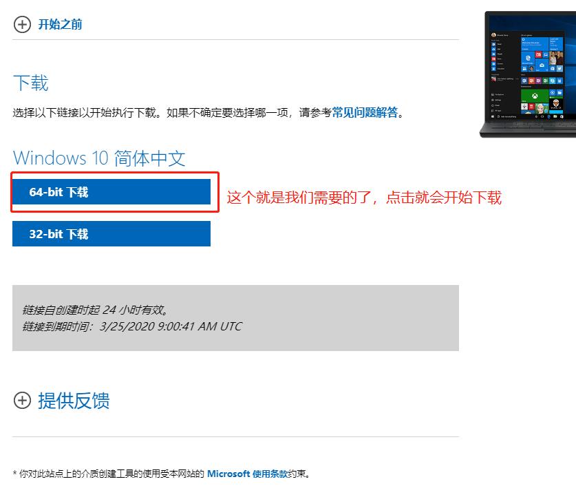 u盘制作win10iso镜像文件,win10镜像写入到u盘怎么安装