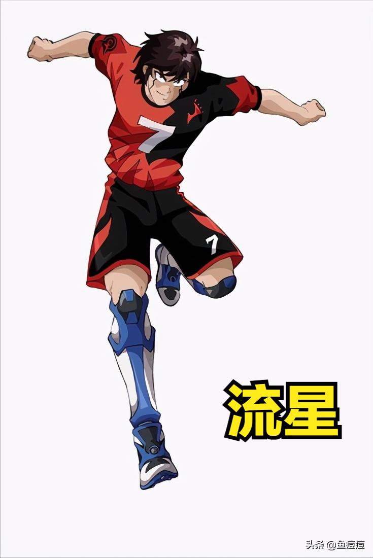 21世纪超智能足球球员,超智能足球六代球员有哪些