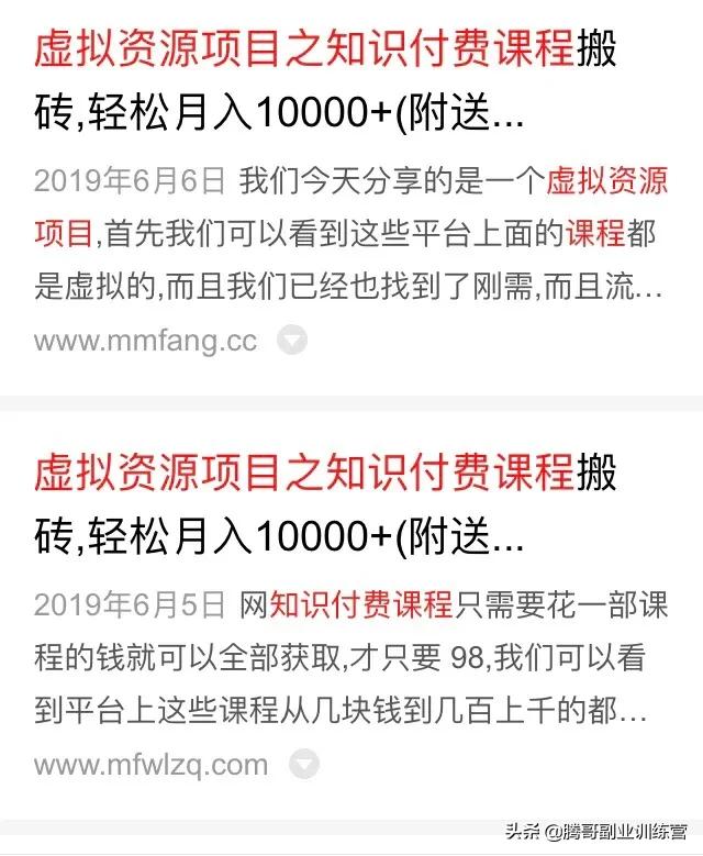 关于在百度上做SEO的几个技巧,你可能还不知道