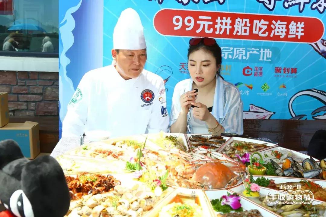 开渔节节目,开渔节2020年节目