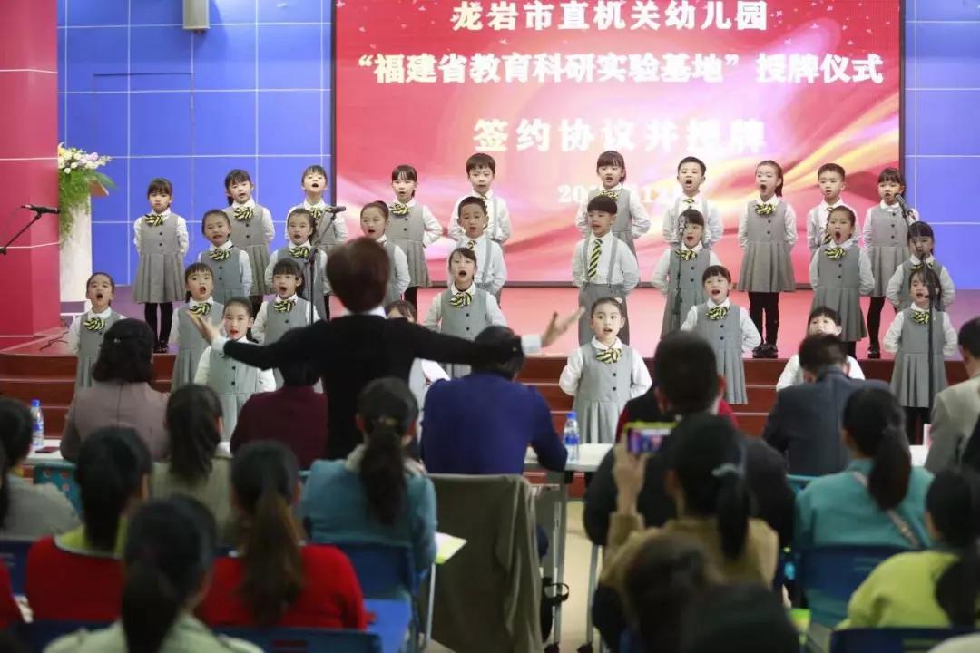 龙岩市直机关幼儿园图片,龙岩市直机关幼儿园视频