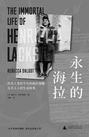 这种细胞改变人类医学史:癌症、体外受精……无数医学突破与它有关,5个成果获诺奖