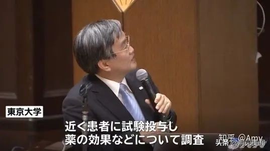 最新通报日本东京新冠,东京新冠最新消息