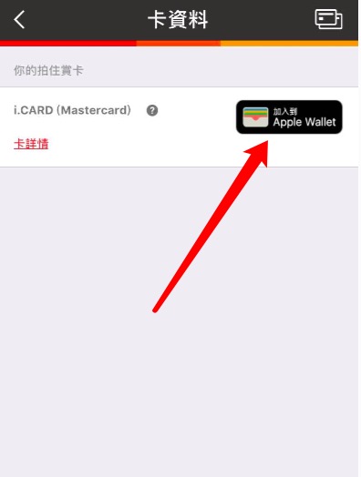 paypal如何提现到香港账户,个人在paypal里面的美金如何提现