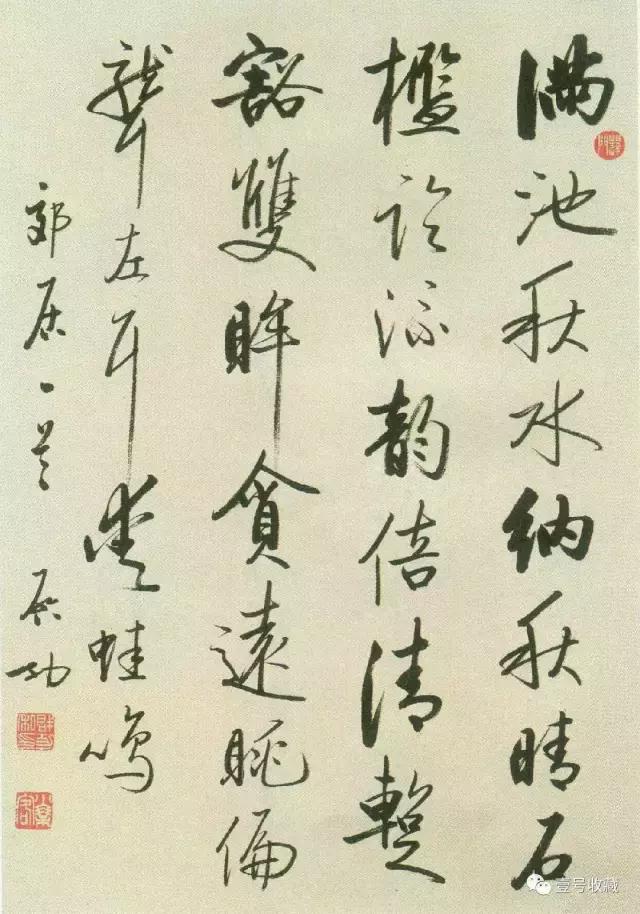 启功硬笔书法作品全集,启功写给朋友指正的书法立轴作品