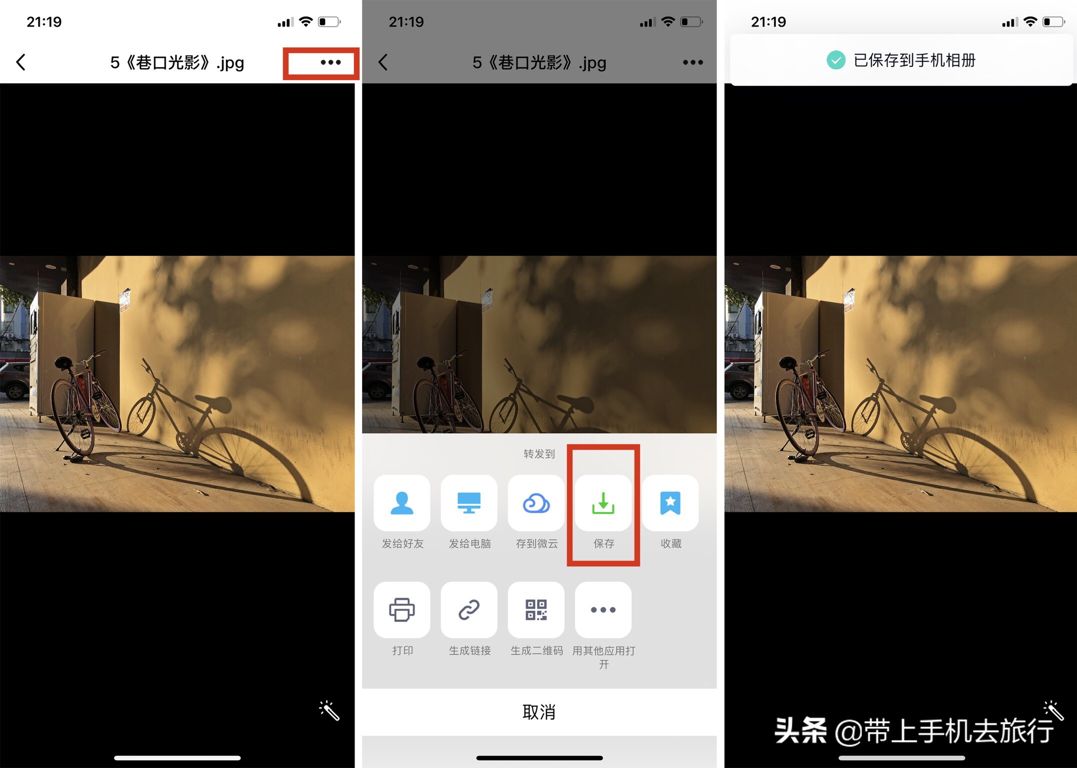iphone13promax导出照片到电脑,iphone12怎么用usb共享网络给电脑