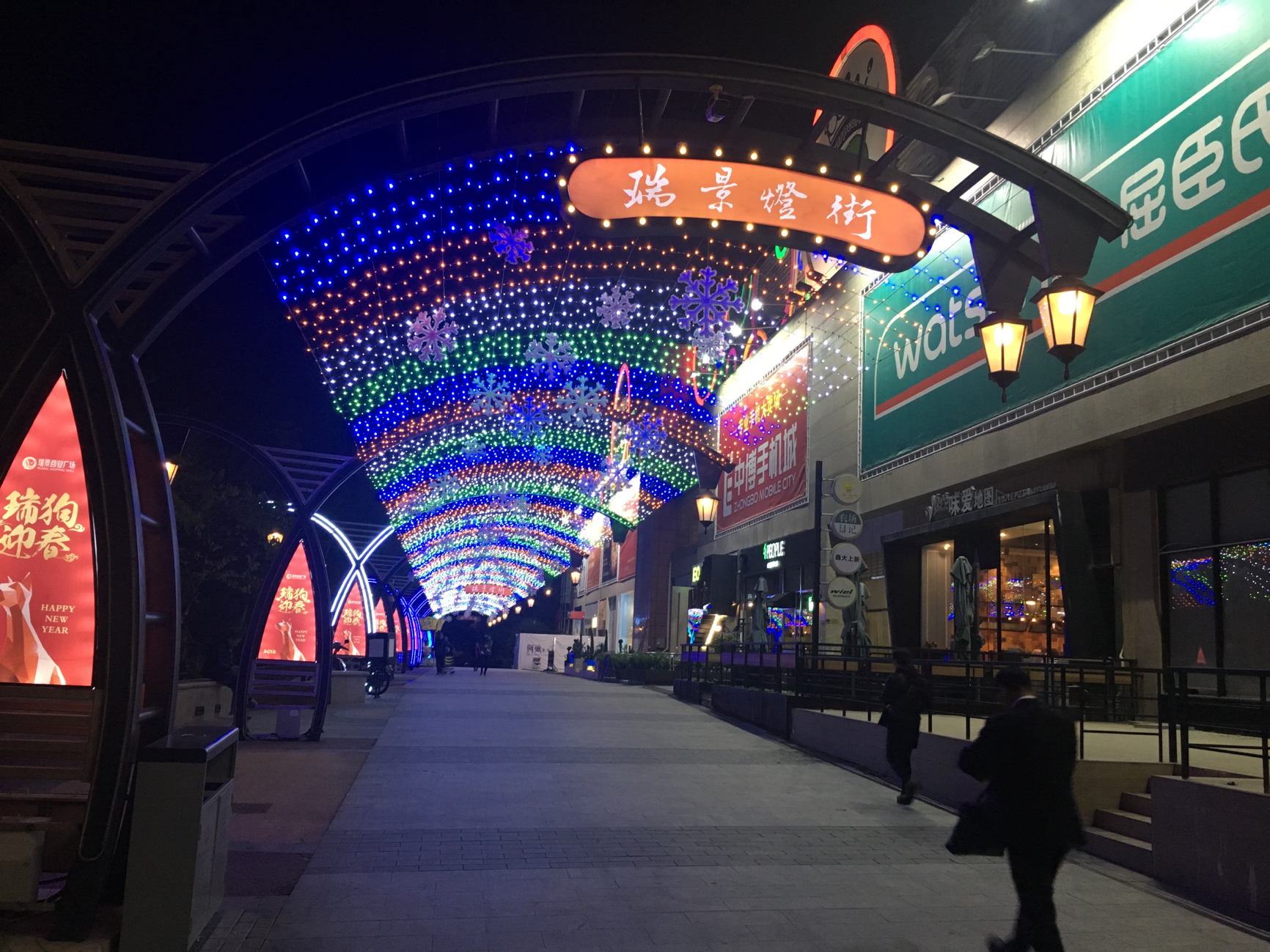 EO：亲近大自然原材料的美食文/王珉