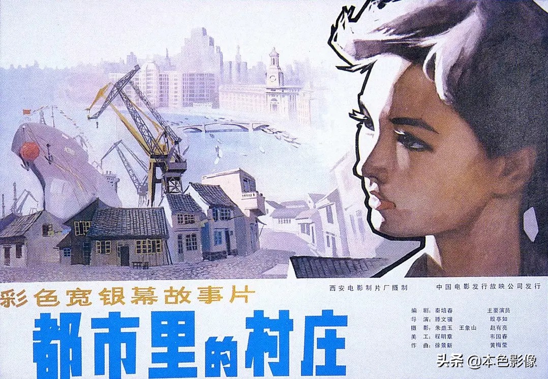 八十年代国产电影免费观看,八十年代国产老电影农村电影