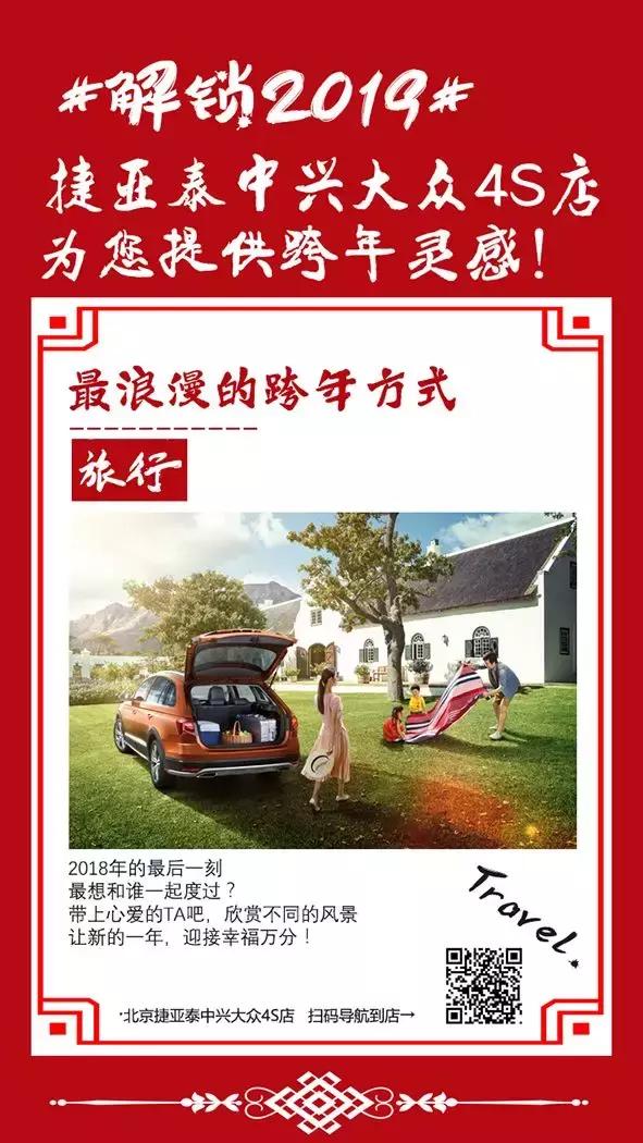 捷亚泰中兴店,北京捷亚泰中兴4s店