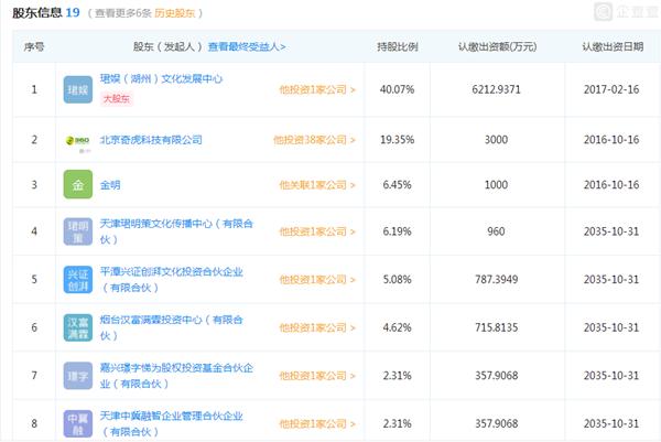 熊猫直播为什么突然关闭了,熊猫直播什么时候宣布停播