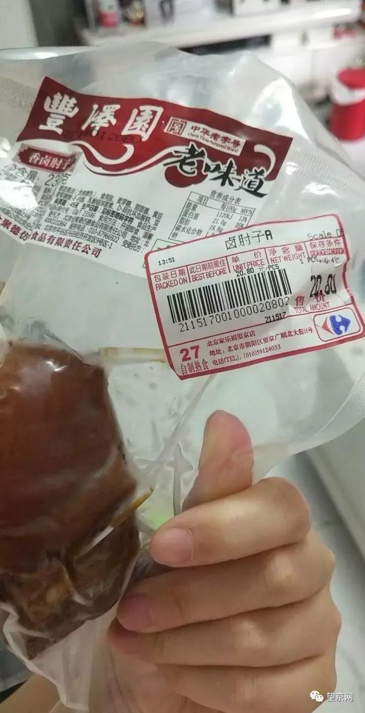 望京地区公共交通充值网点,望京路公交卡充值点