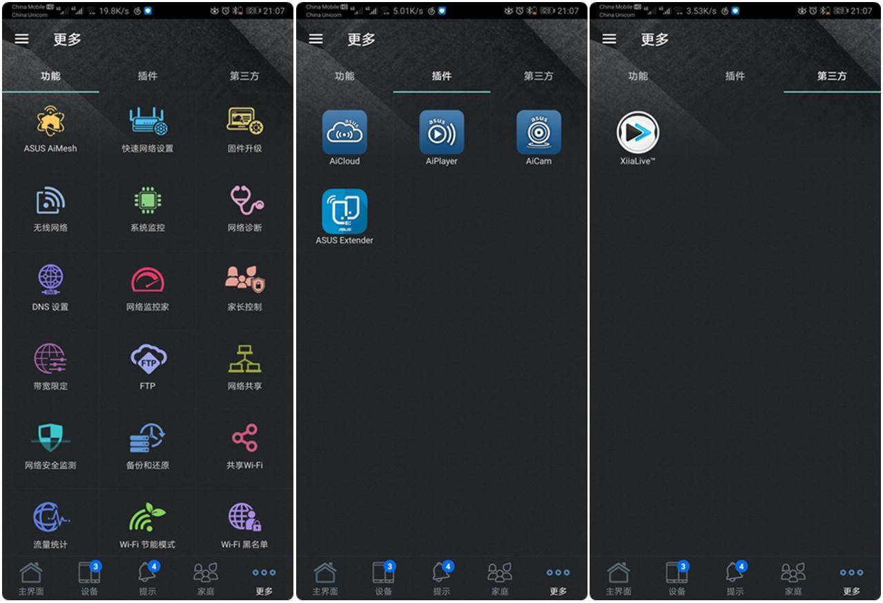 搭载160MHz频宽,八爪鱼进化帝王蟹:华硕RT-AX89X抢先评测