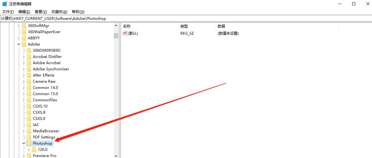 怎么更改ps2018cc暂存盘,pscc内存不足怎么解决