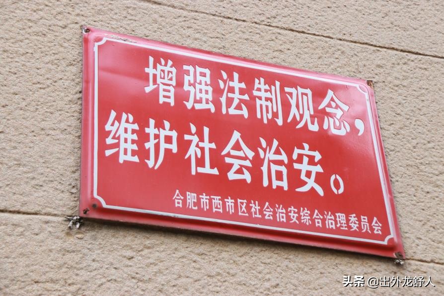 安徽合肥：一里绿荫曙光路，甲子记忆老二中