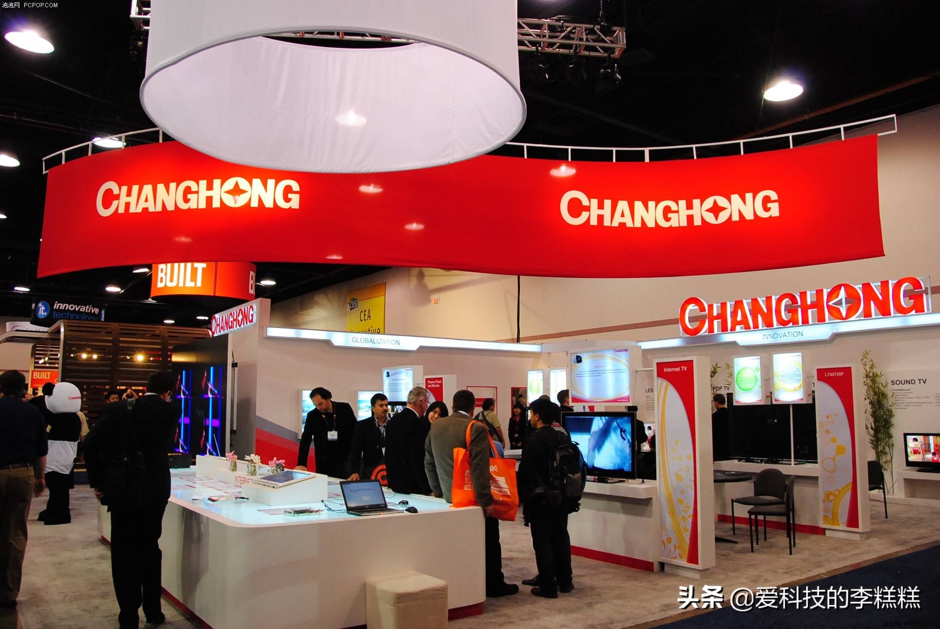 20世纪中国家电品牌排行,中国彩电大王崛起