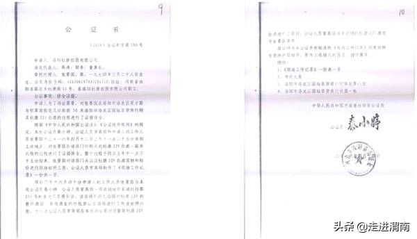 河南杜康案件最新结果,杜康案进展