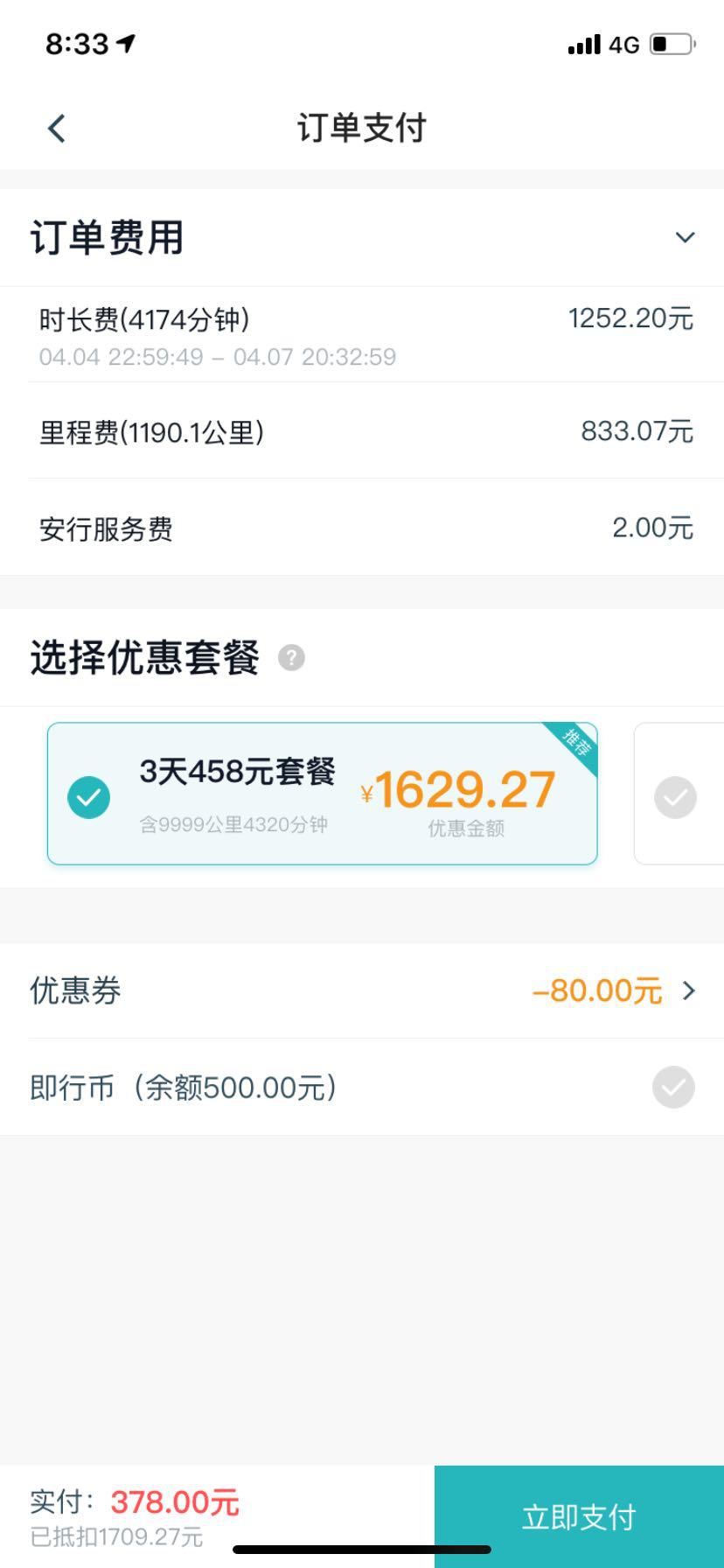 海外试驾2021款铃木雨燕运动版,铃木雨燕动力足颜值高代步首选车