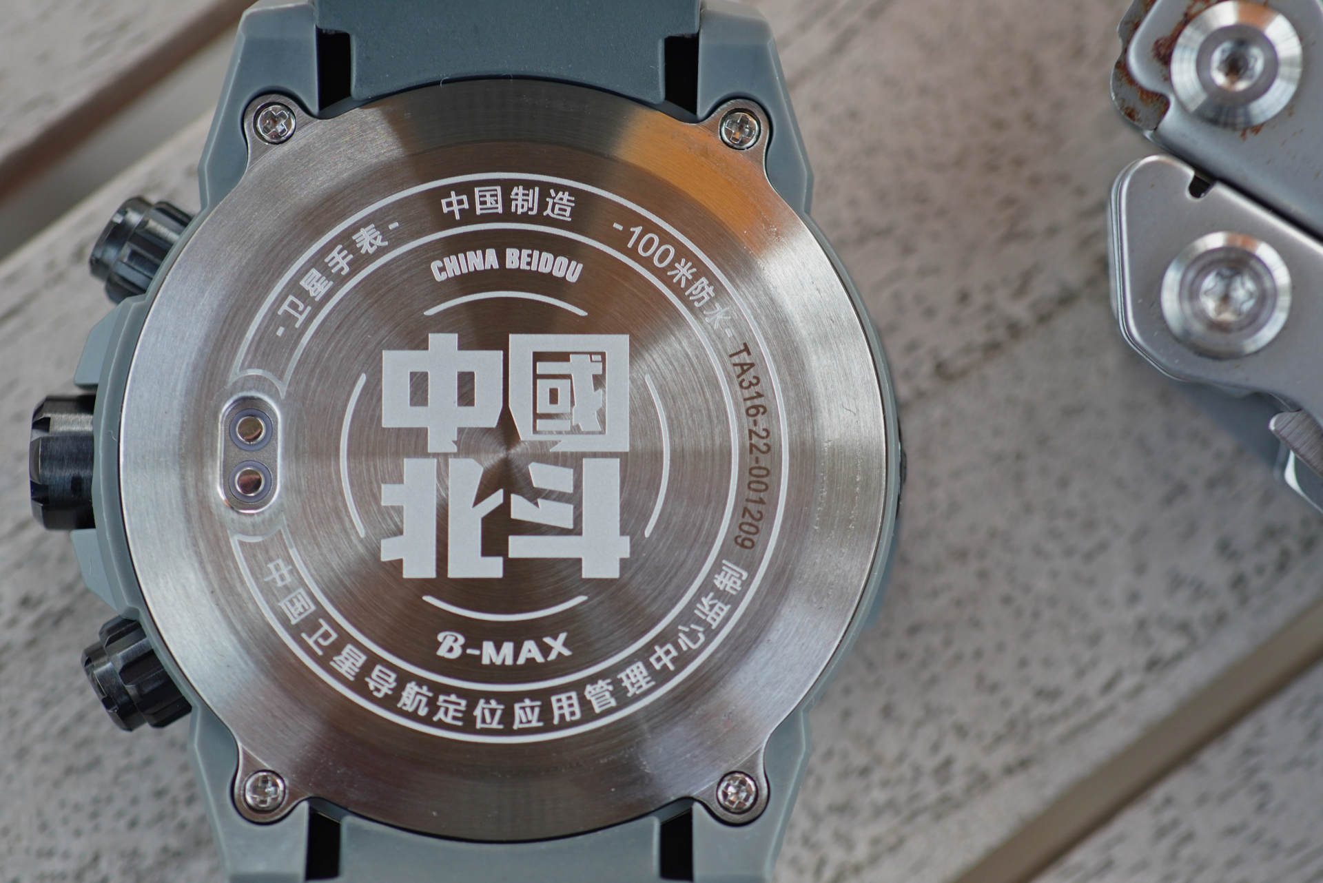 北斗军用标准表使用说明,北斗军用标准时间表使用说明