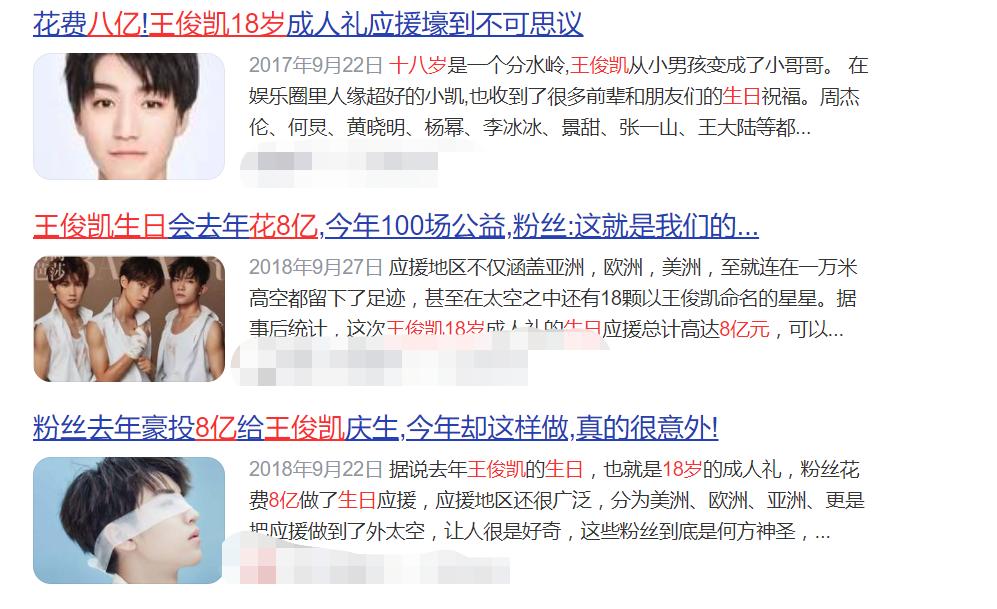 海景房投资骗局,卷钱跑路案例