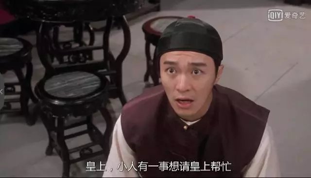 九品芝麻官里面的如花是什么意思,九品芝麻官如花中风